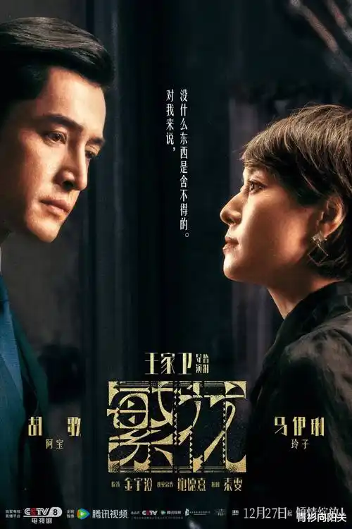 无尽动漫 雾都夜行第二季 在线观看