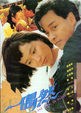 无尽动漫 潮汐纪年剧场版 在线观看