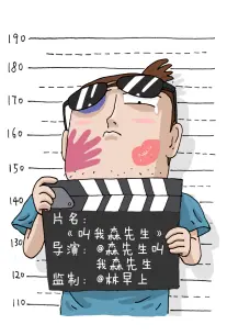 长夜饭馆 榜单